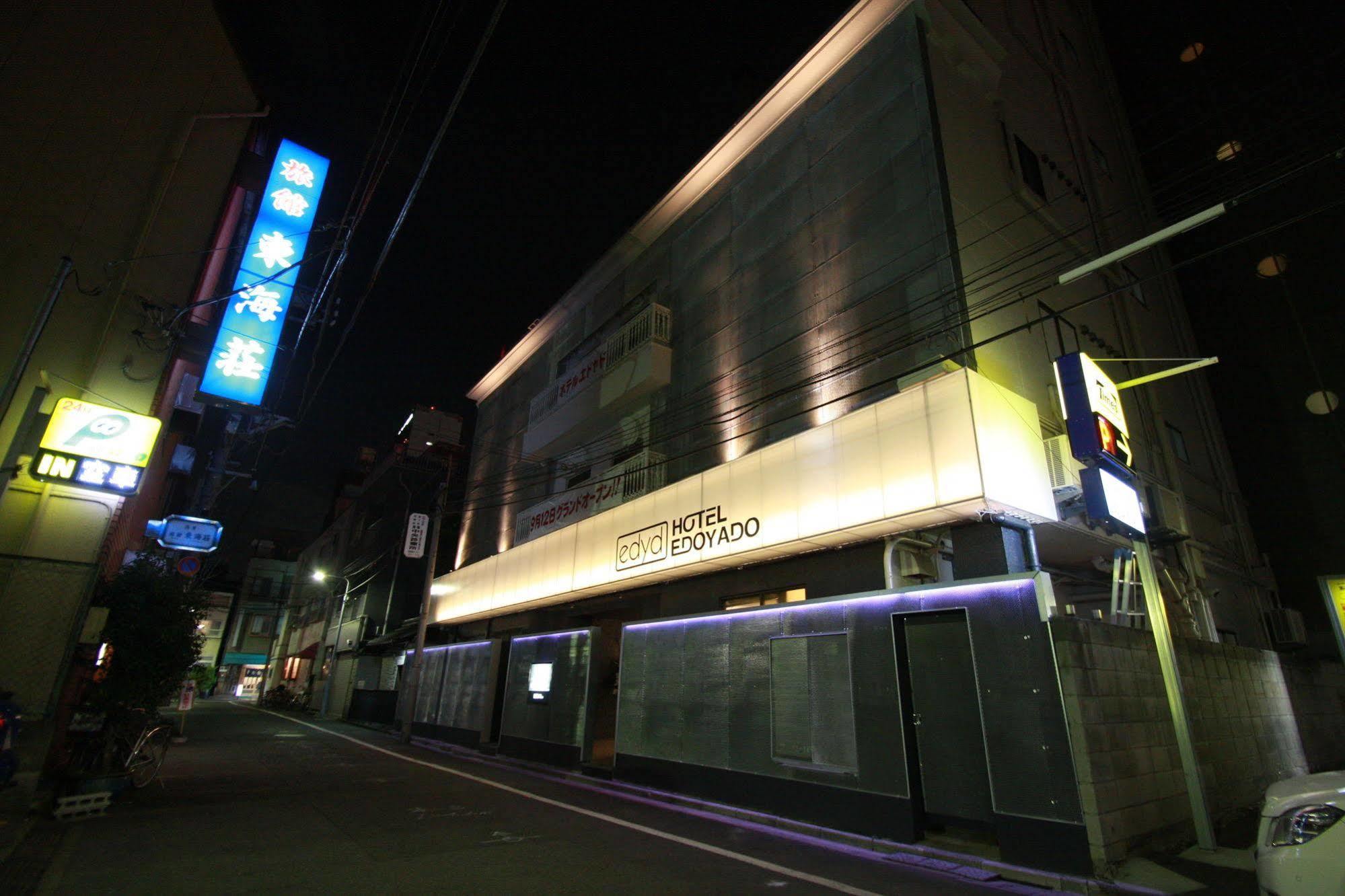 Edoyado (adults Only) 2* Tokio